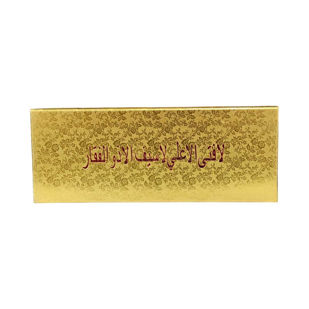 Shab e Zulfiqar from Karbala (Iraq) - Diamond Studded - Image 4