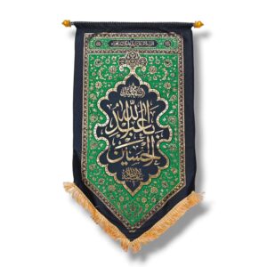 IH - Imam Hussain (a.s) - Premium Golden Textile Material Hanging - 95X150cm