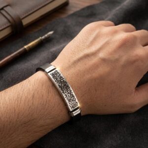 Ayatul Kursi Bracelet for Mens