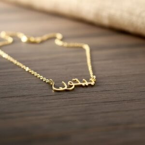 Customised Name Chain Pendant