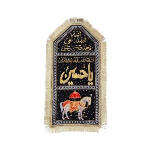 Alam Patka with Names of Panjetan, Ya Imam Hussain a.s Calligraphy & Zuljana in Black Velvet with Fine Machine Embroidery & Golden Lace