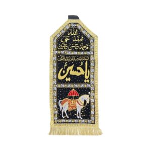 Alam Patka with Names of Panjetan, Ya Hussain Arabic Calligraphy & Zuljana in Black Velvet Cloth with Fine Machine Embroidery - Completed with Golden Gota and Lace at the Border