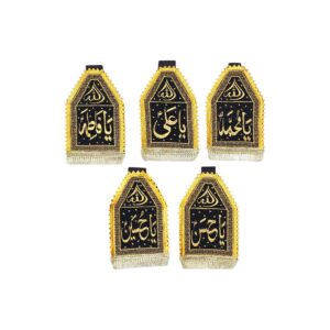 Panjetan - Alam Patka - Black Velvet with Gold Thread Fine Machine Embroidery - Set of 5pcs for Home Azakhana/Mimber
