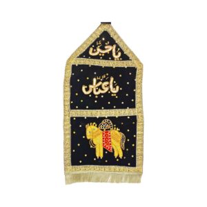Alam Patka with Name of Ya Sakina (s.a), Ya Abbas (a.s) & Zuljana in Black Velvet Cloth with Fine Machine Embroidery and Hand Work - Completed with Golden Gota and Lace at the Border