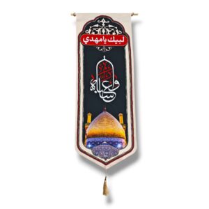 MA - Maula Abbas - Nylon Tughra - 35X100cm
