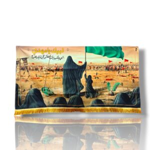 SZBS - Sayyeda Zainab s.a & Bibi Sakina s.a - Iran Parcham - Velvet Banner - 140X70cm