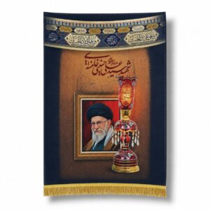 Supreme Leader Shaheed Ayatullah Sayyed Ali Khamenei (r.a) - Iran Parcham - Velvet Banner - 50X70cm