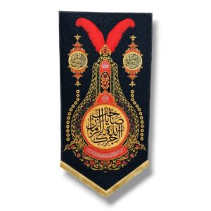 IZ - Imam e Zamana (a.t.f.s) - Iran Parcham - Velvet Banner - 70X140cm