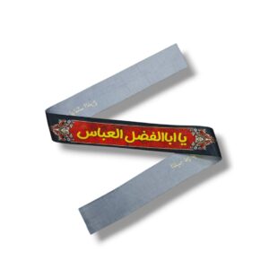 MA - Maula Abbas (a.s) - Digitally Printed Headband from IRAN