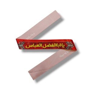 MA - Maula Abbas (a.s) - Digitally Printed Headband from IRAN