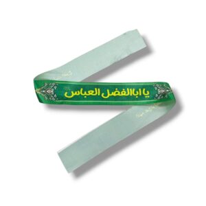 MA - Maula Abbas (a.s) - Digitally Printed Headband from IRAN