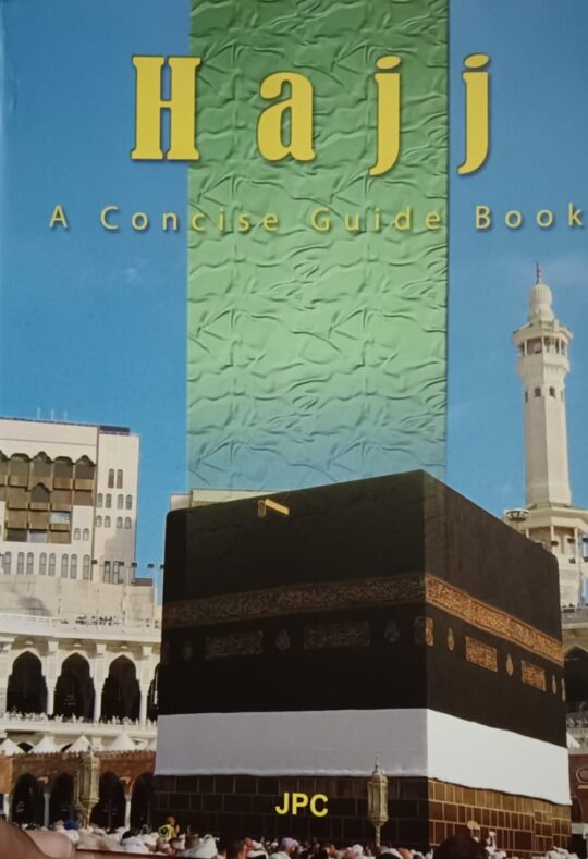 Hajj - A Concise Guide Book by JAFARI PROPAGATION CENTRE