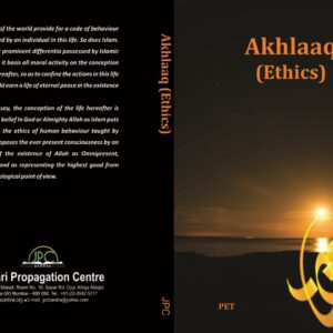 Akhlaaq (Ethics) by JAFARI PROGOGATION CENTRE
