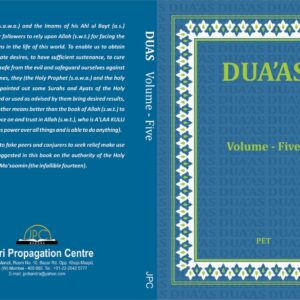 Dua'as Volume 5 by JAFARI PROGOGATION CENTRE
