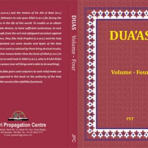 Dua'as Volume 4 by JAFARI PROGOGATION CENTRE