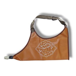 Mashq e Sakina (s.a) - Dual Side Print - Made In IRAN