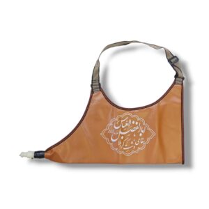 Mashq e Sakina (s.a) - Dual Side Print - Made In IRAN