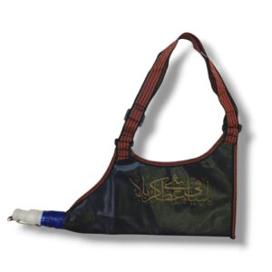 Mashq e Sakina (s.a) - Dual Side Print - Made In IRAN