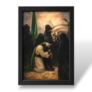 Manzarkashi - Photo Frame - Farewell - Karbala 8X12 inches