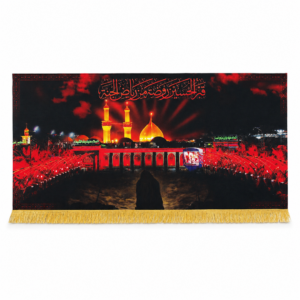 KBL - Karbala - Iran Parcham - Velvet Banner - 140X70cm