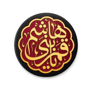 Digitally Printed PVC Badge - Qamre Bani Hashim - For Anjuman or Majlis Distribution - Customised Design - Pack of 10 pieces