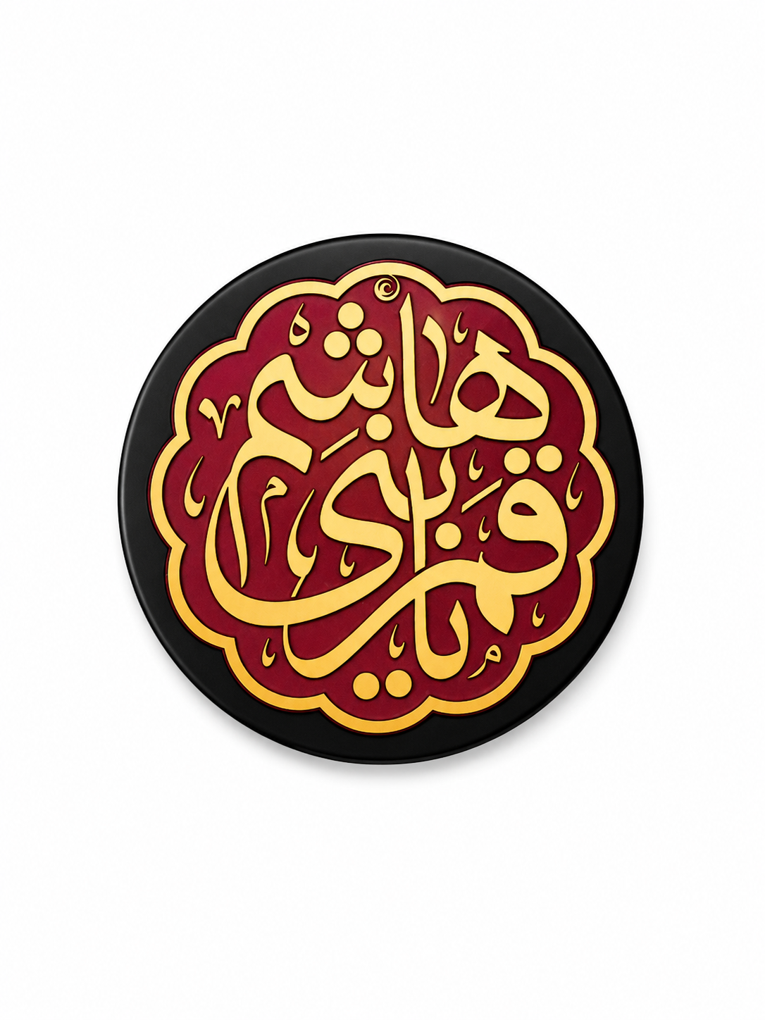 Digitally Printed PVC Badge - Qamre Bani Hashim - For Anjuman or Majlis Distribution - Customised Design - Pack of 10 pieces