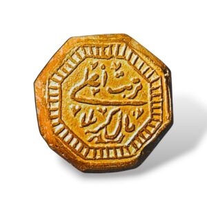 IH - Imam Hussain (a.s) - MDF Magnet - Ideal Product for Majlis Tabarruk