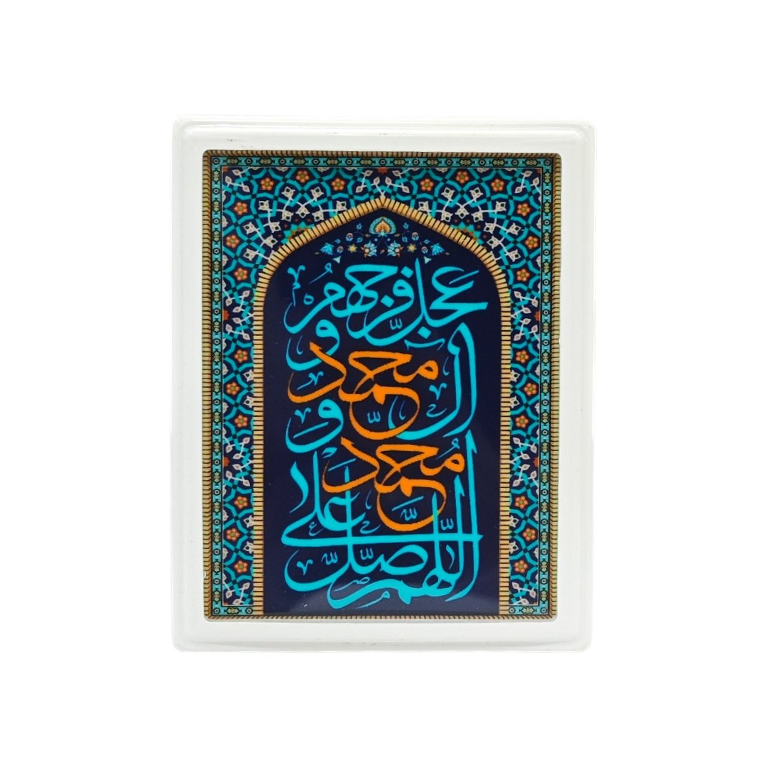 Salwat - LED Night Lamp - Ideal Tabarruk for Majlis or Jashn - Image 2