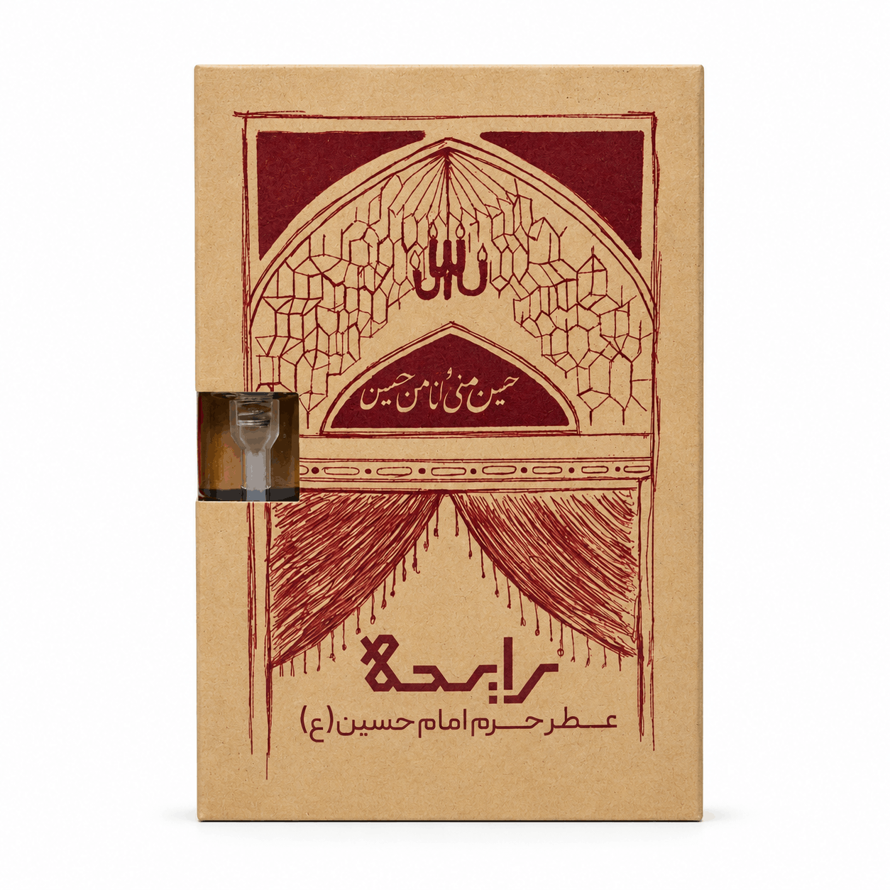 IH - Imam Hussain a.s - Haram Attar - 10ml