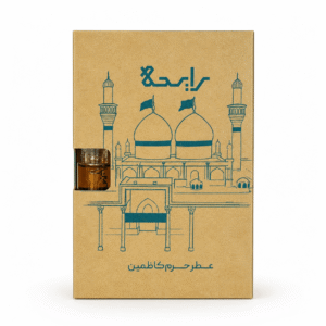 IMK - Imam Musa Al KAzim a.s - Haram Attar - 10ml