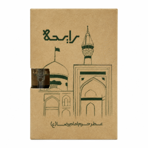 IR - Imam Reza a.s - Haram Attar - 10ml