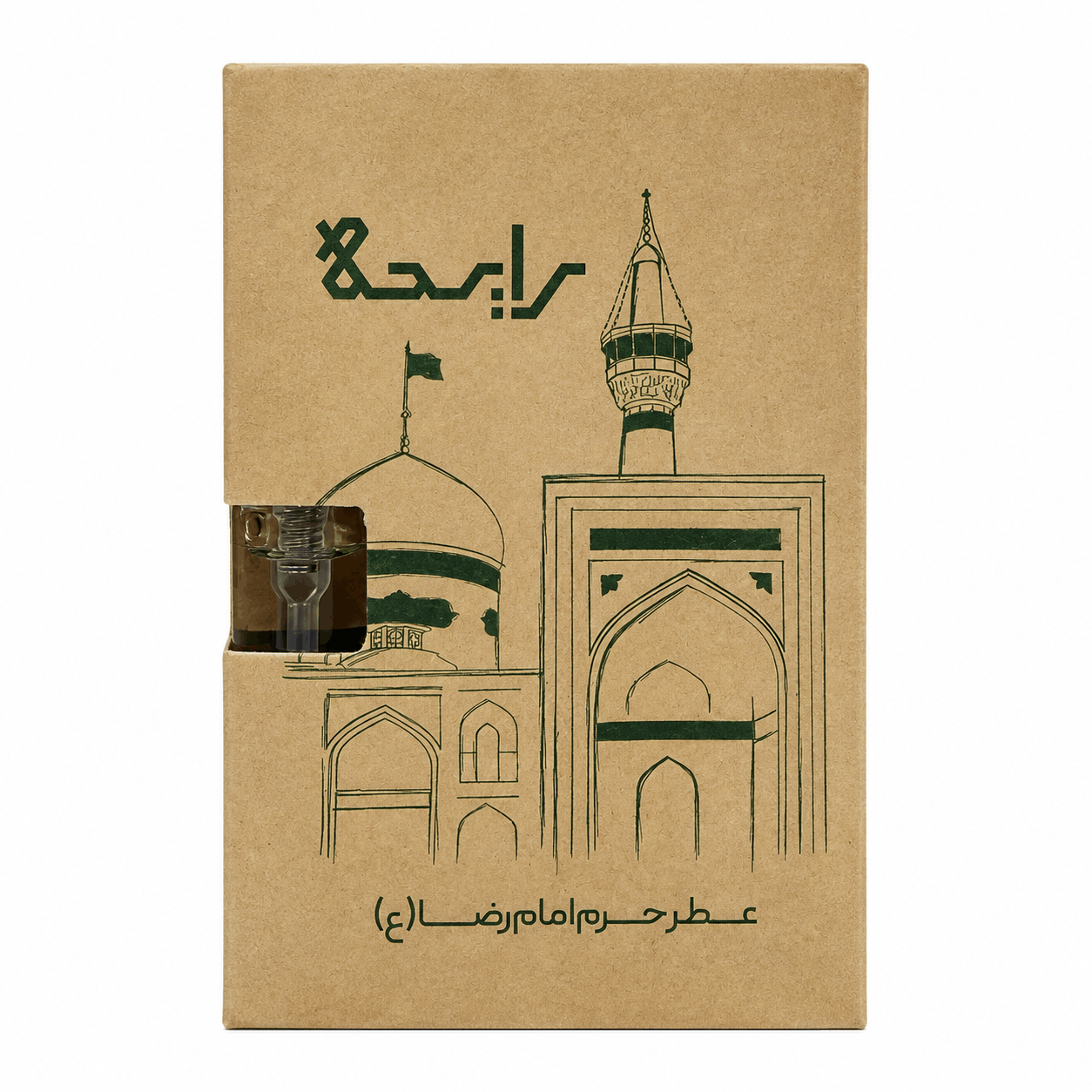 IR - Imam Reza a.s - Haram Attar - 10ml