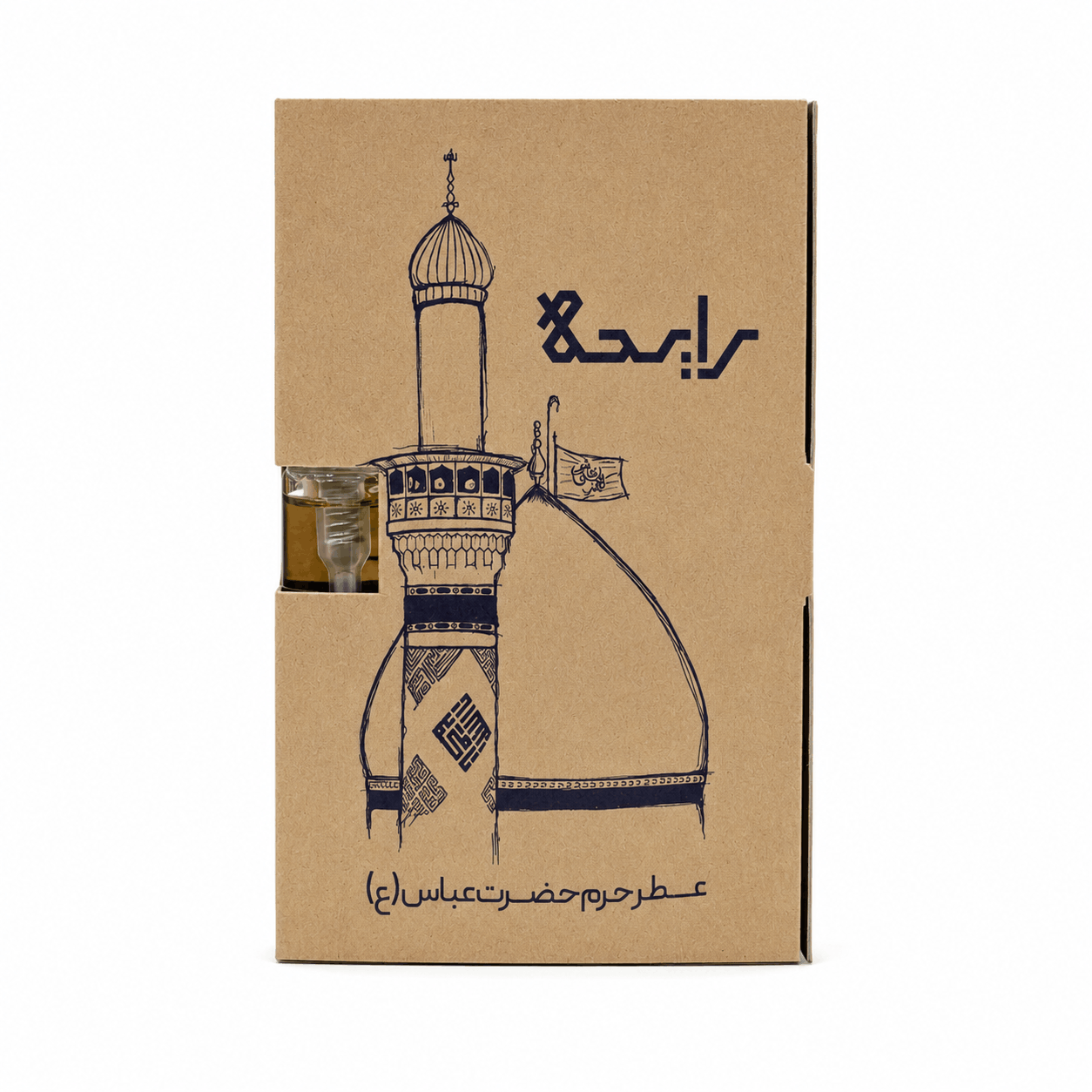 MA - Maula Abbas a.s - Haram Attar - 10ml