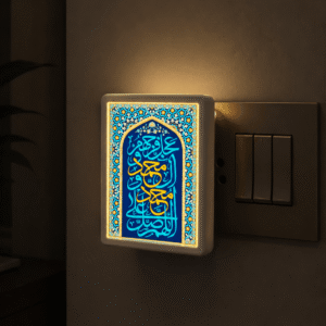 Salwat - LED Night Lamp - Ideal Tabarruk for Majlis or Jashn