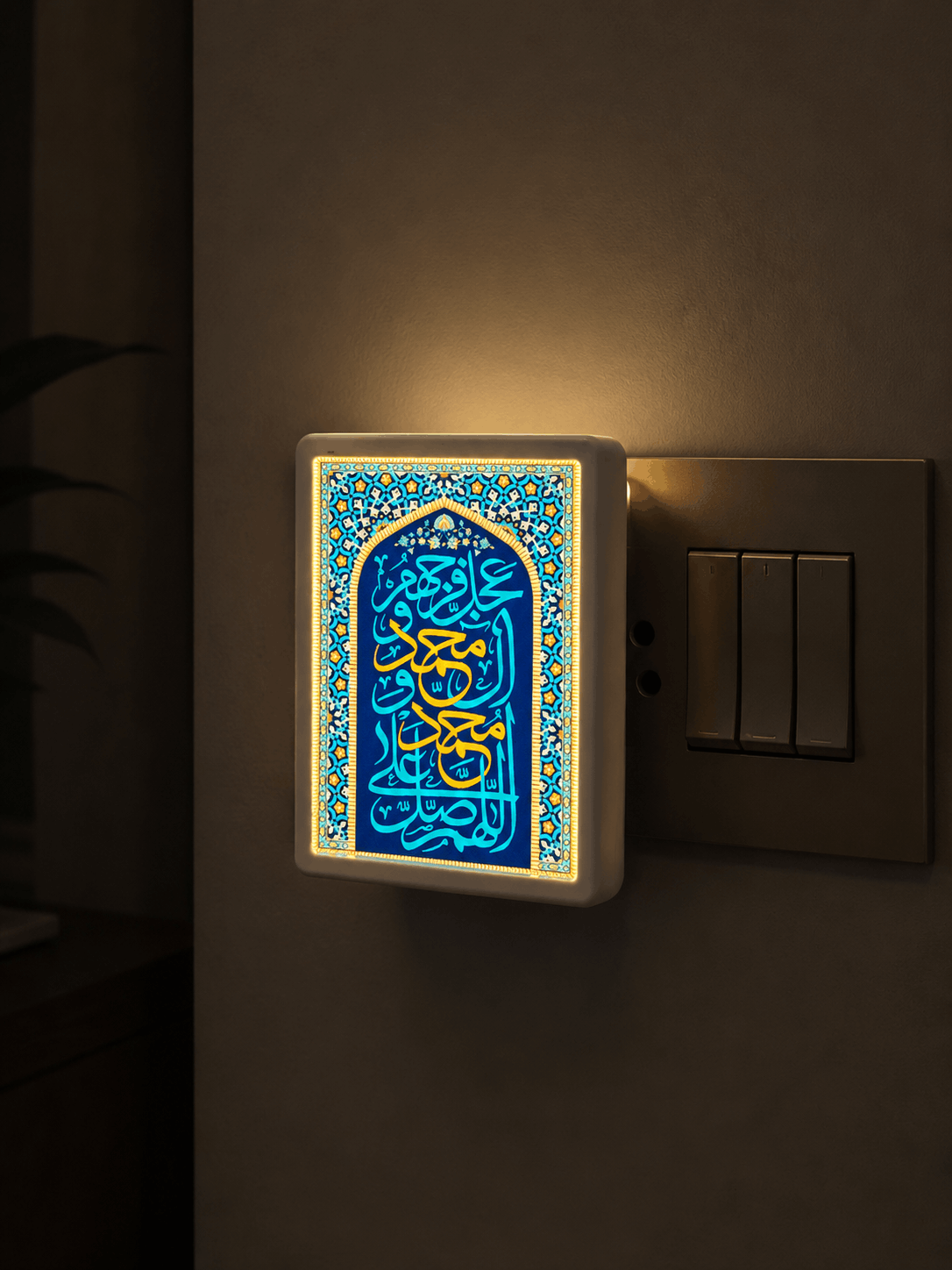 Salwat - LED Night Lamp - Ideal Tabarruk for Majlis or Jashn
